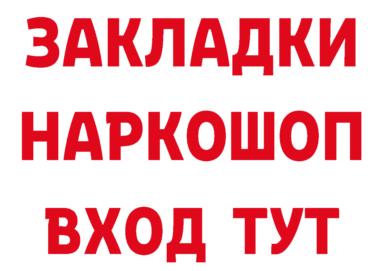 Магазины продажи наркотиков даркнет официальный сайт Горнозаводск