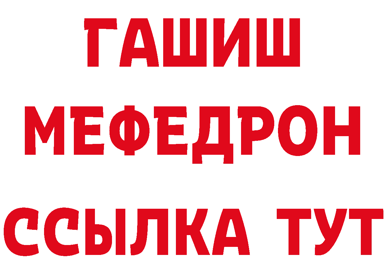 Печенье с ТГК марихуана зеркало даркнет hydra Горнозаводск