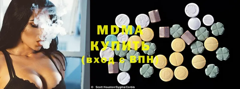 закладка  Горнозаводск  MDMA молли 